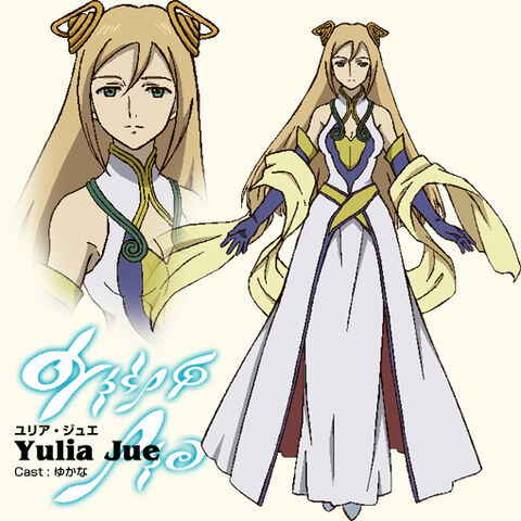 File:Yulia full.jpg