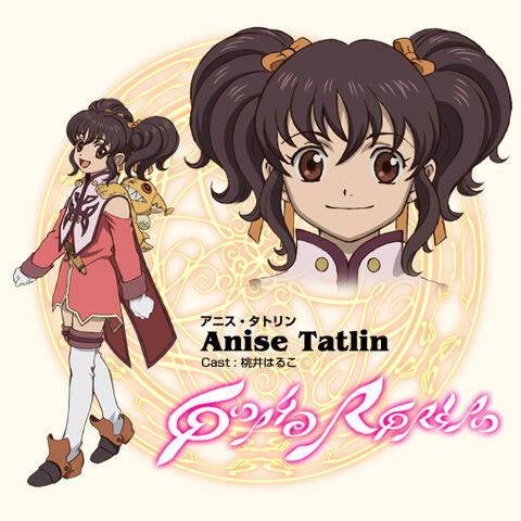 File:Anise full.jpg