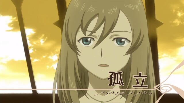 File:Snapshot-7-tales.jpg