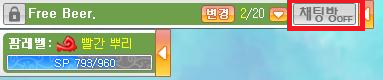Farm 3