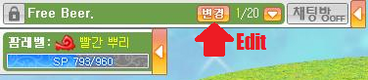Farm 1