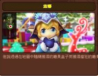 令人緊張心跳的糖果盒子