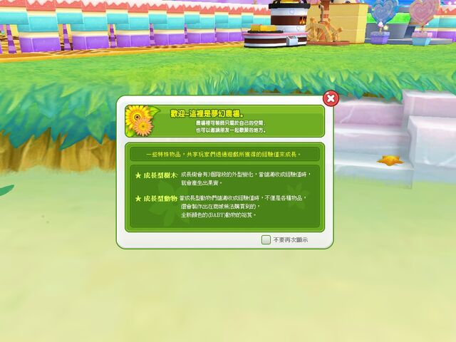 檔案:介紹.jpg