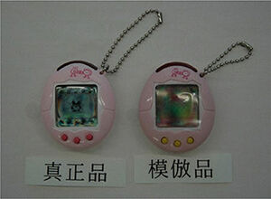 Press counterfeit