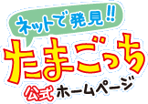 TamagotchChannel