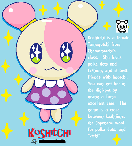 File:MyTama.png
