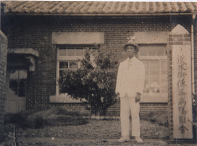 檔案:淡水街傳染病隔離舍.png