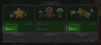 Xt missions.jpg