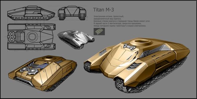 File:Titan m3.jpg