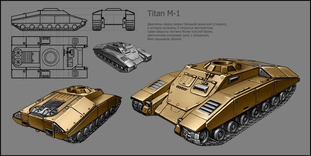 File:Titan m1.jpg