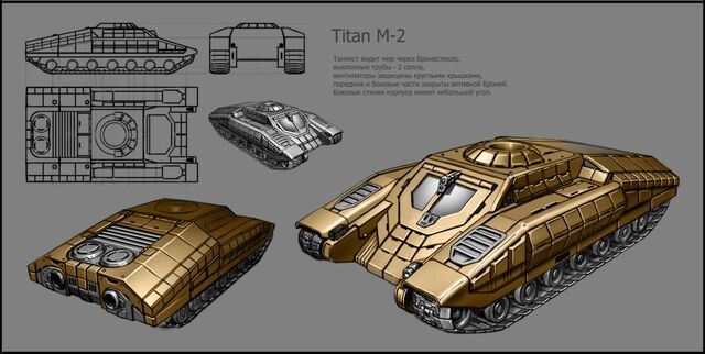 File:Titan m2.jpg