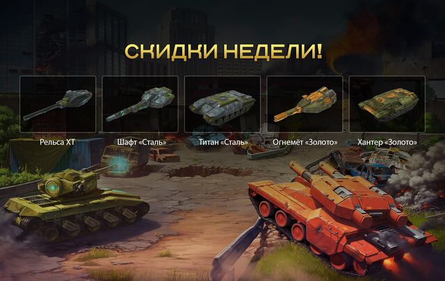 Файл:Sales2.jpg