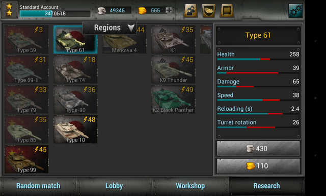 File:Screenshot 2014-03-17-14-13-43.png