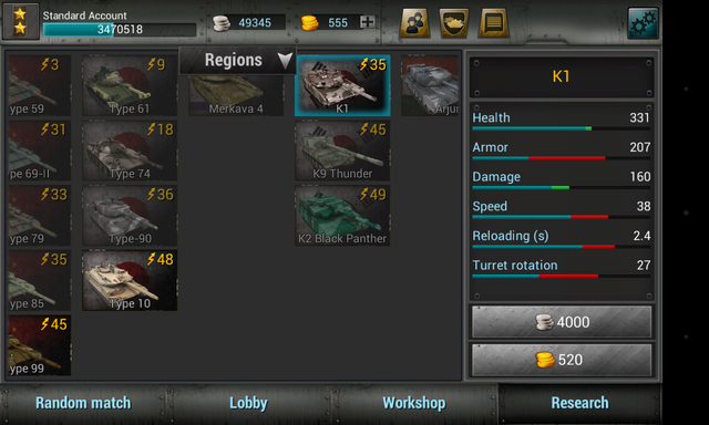 File:Screenshot 2014-03-17-14-14-14.png