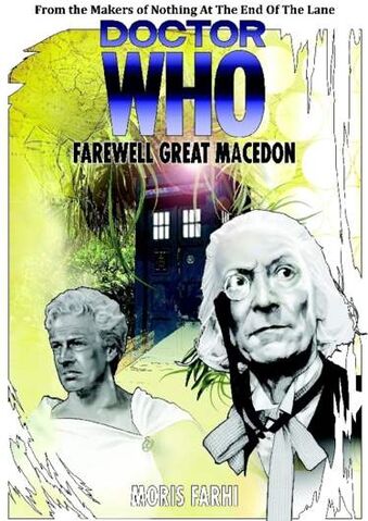 File:FarewellGreatMacedon.jpg