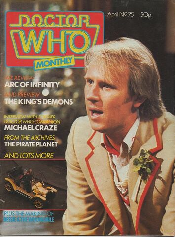 File:DWM 075.jpg