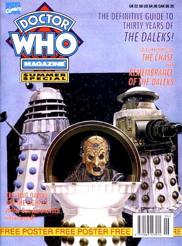 File:DWMS Summer 1993.jpg