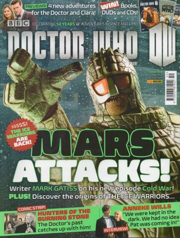 File:DWM 459.jpg