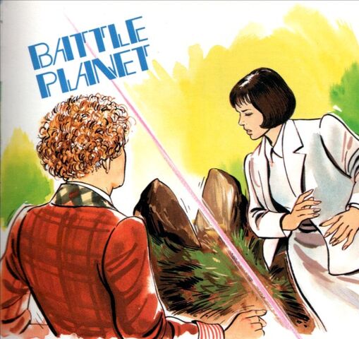 File:DWA 1985 Battle Planet.jpg