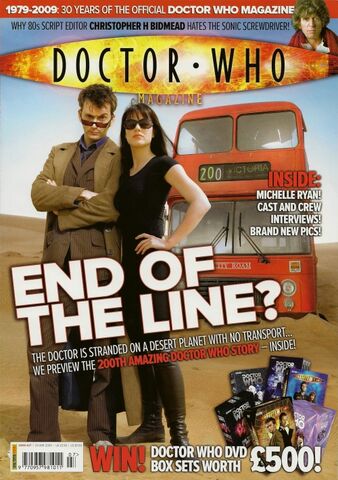 File:DWM issue407.jpg