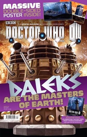 File:DWM 471.jpg