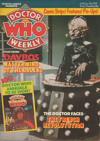 File:DWM 010.jpg