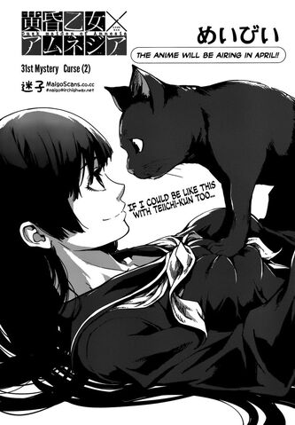 File:Manga ch31 title page.jpg