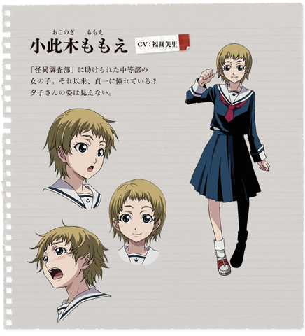 File:Okonogi Momoe (anime).png