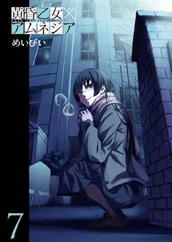File:Manga vol7 cover.jpg