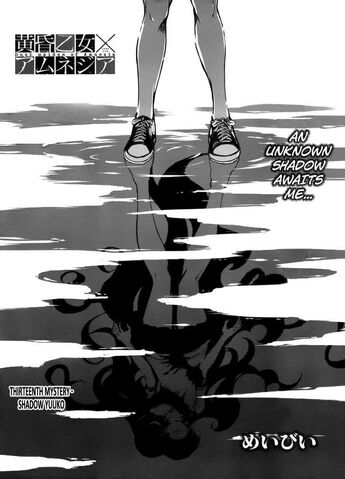File:Manga ch13 title page.jpg
