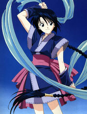 Utsukushi