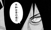 Rinnegan.png
