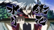 Zider kenjutsu.png