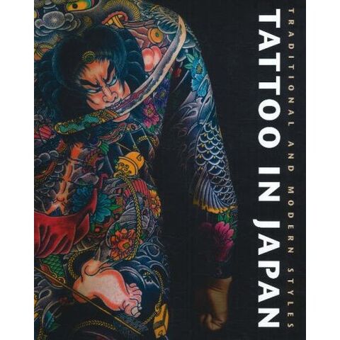 File:Tattooinjapan.jpeg