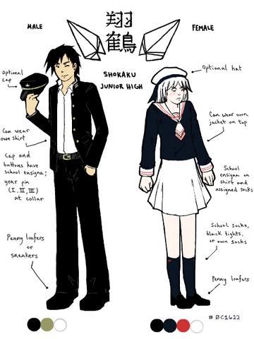 File:Shokakujhuni.png