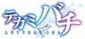 Thumbnail for version as of 06:38, February 9, 2012