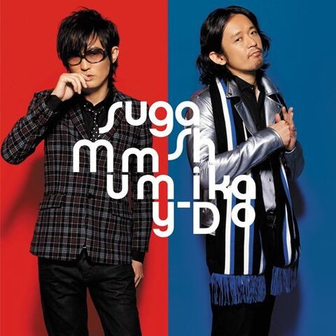 File:Suga-shikao-hajimari-no-hi-feat-mummyd-regular.jpg