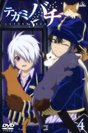 Letter bee-dvd-4