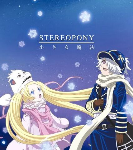 File:Stereophony.jpg