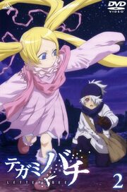 Letter bee-dvd-2