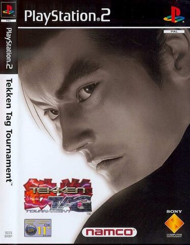 Datei:Tekken Tag Tournament.jpg