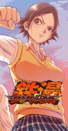 File:140px-Tekkencomic.jpg
