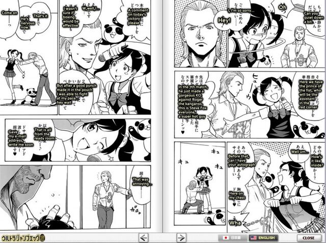 File:800px-Tekkencomic battle 1 page 5.jpg