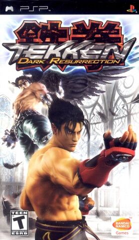 File:300px-Tekken DR.jpg