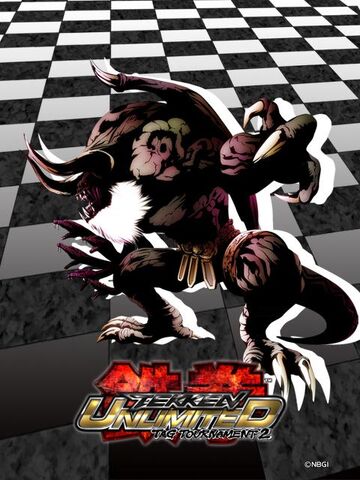 File:Trueogre-fujisawa.jpg