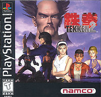 File:Tekken 2 cover art.jpg