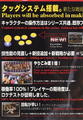 Thumbnail for version as of 10:59, December 29, 2014