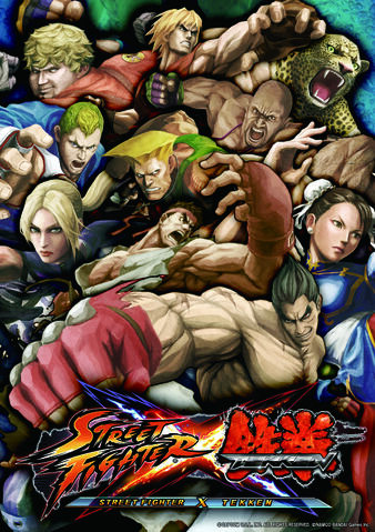 Файл:Sfxtekken-1stposter.jpg