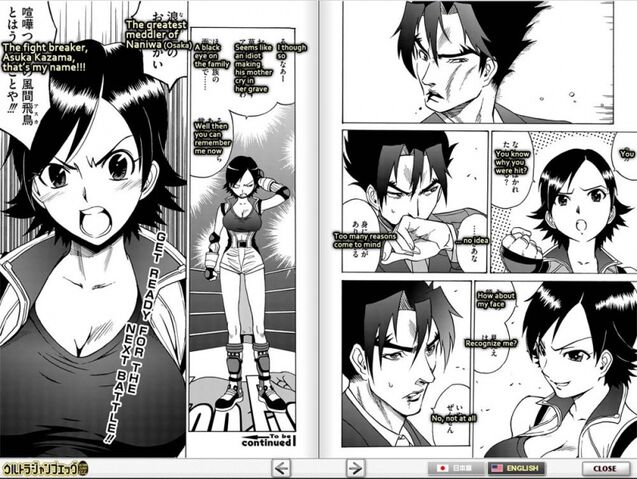 File:796px-Tekkencomic battle 1 page 17.jpg
