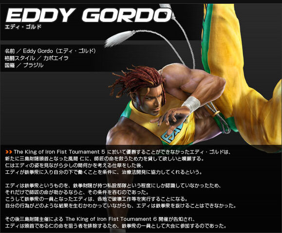 File:T5-eddy-bio.jpg